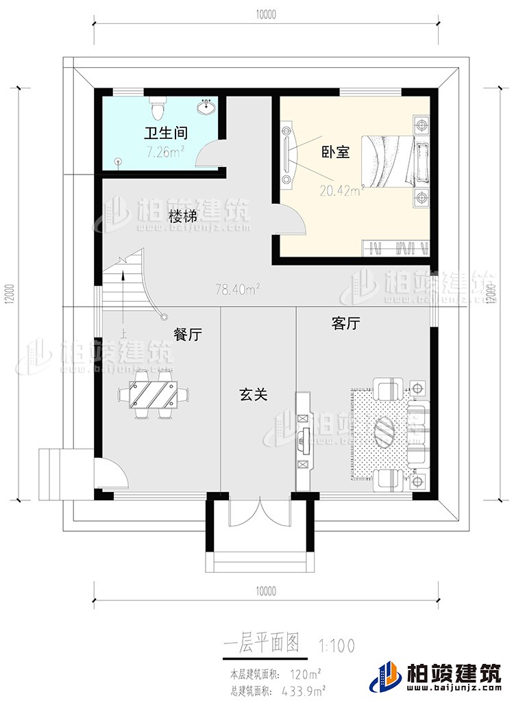 一层：玄关，客厅，餐厅，楼梯，卧室，公卫