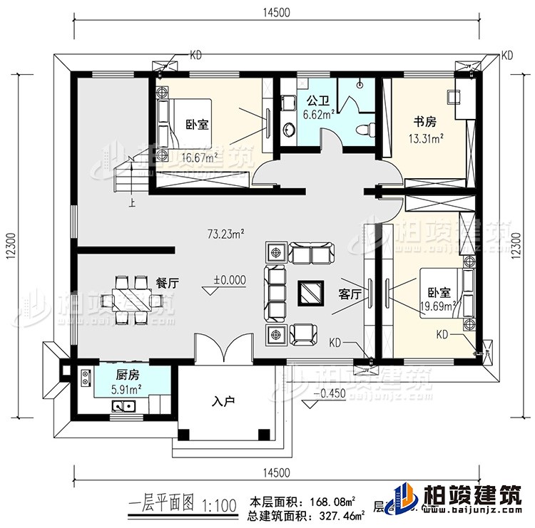 二层：客厅 ，收纳区，4卧室，公卫，阳台，楼梯