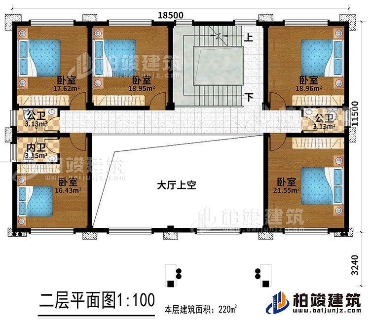 二层：五间卧室，一内卫，两公卫