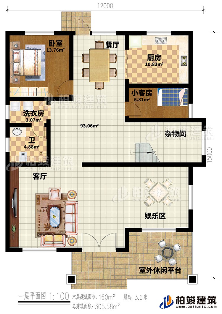 一层：入户，客厅，厨房，餐厅，2卧室，书房，公卫，楼梯