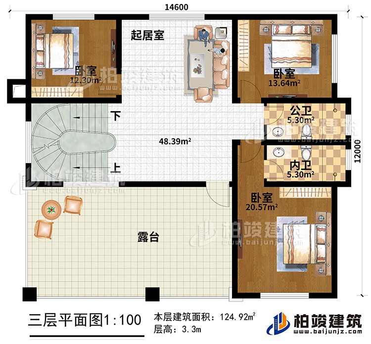 三层：3卧室、起居室、露台、公卫、内卫