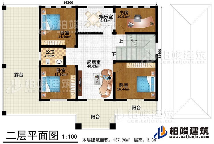 二层：娱乐室、书房、起居室、3卧室、公卫、阳台、露台