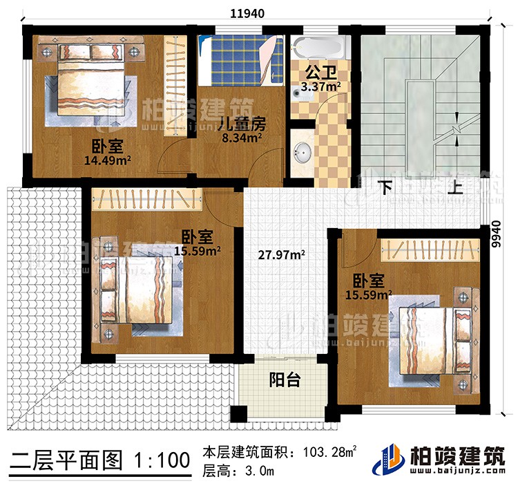 二层：3卧室、儿童房、公卫、阳台