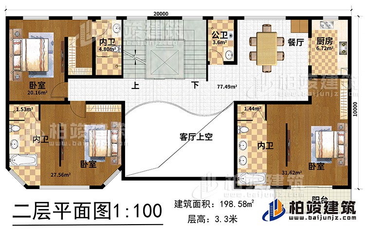 二层：客厅上空，厨房，餐厅，3卧室带内卫，公卫，电梯，楼梯