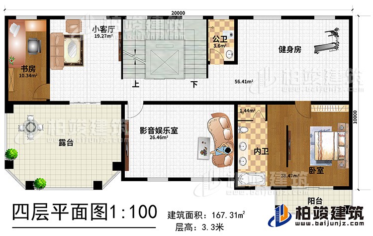 四层：小客厅 ，健身房，影音娱乐室，书房，卧室带内卫，阳台，公卫，楼梯，电梯