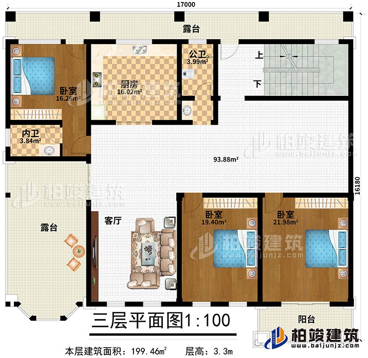 三层：客厅、3卧室、厨房、公卫、内卫、2露台、阳台