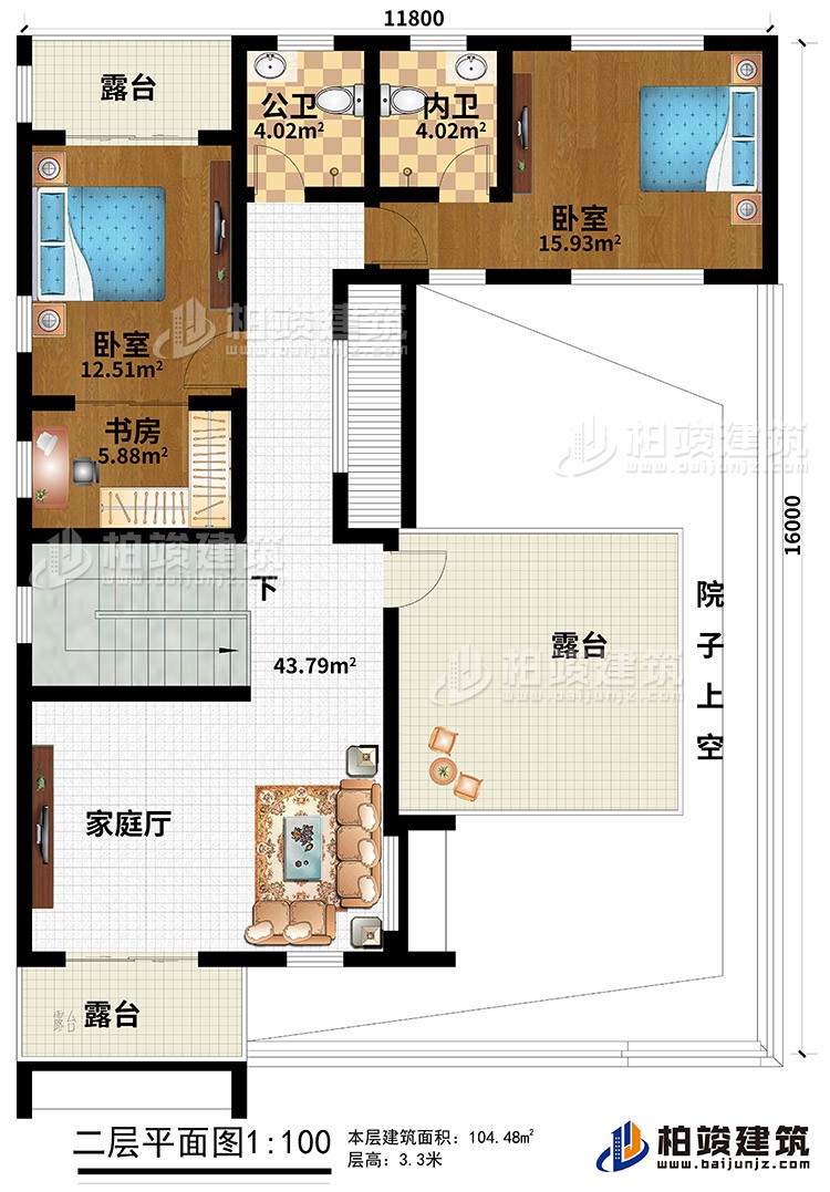 二层：家庭厅、２卧室、书房、公卫、内卫、3露台、院子上空