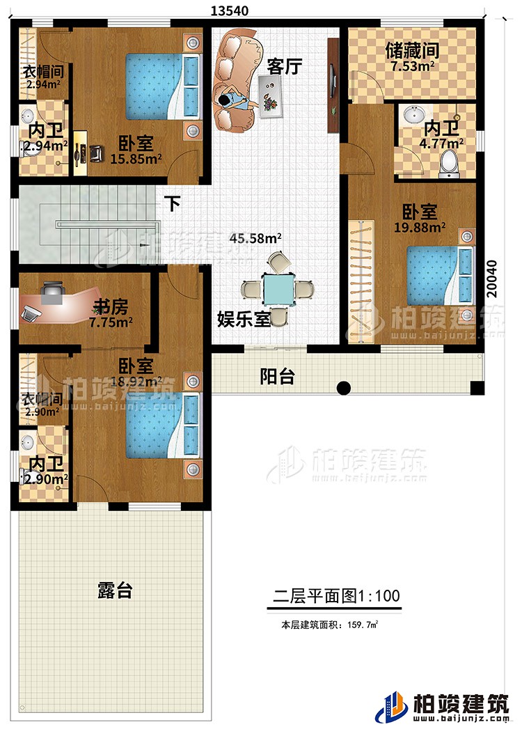 二层：三室、客厅、二露台、书房、卫生间、储藏室、娱乐室