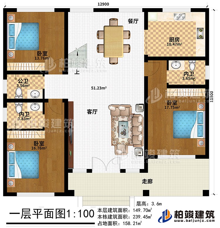 一层：走廊、客厅、餐厅、3卧室、2内卫、公卫、厨房