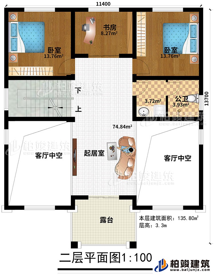 二层：2客厅中空、起居室、公卫、2卧室、书房