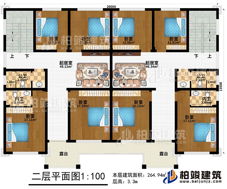 一层：8卧室、2起居室、2公卫、2内卫、2露台