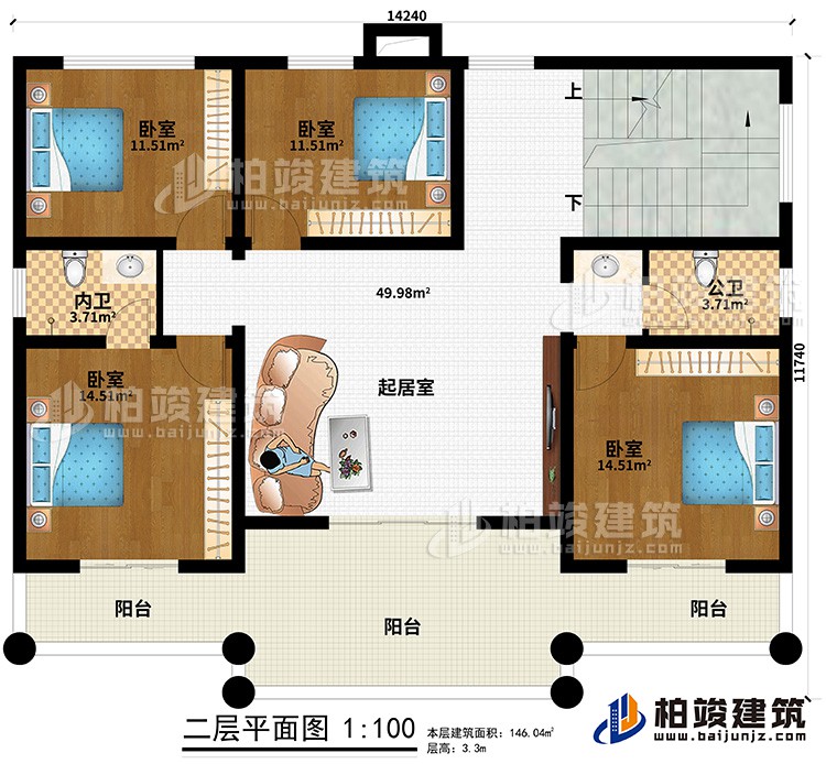 二层：3阳台、4卧室、公卫、内卫、起居室