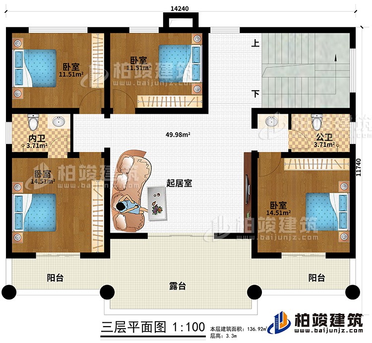 三层：2阳台、露台、4卧室、公卫、内卫、起居室