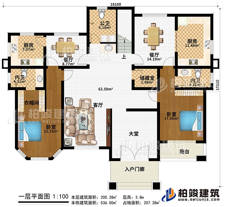 一层：入户门廊、客厅、储藏室、2内卫、公卫、2卧室、衣帽间、2厨房、2餐厅、大堂、阳台