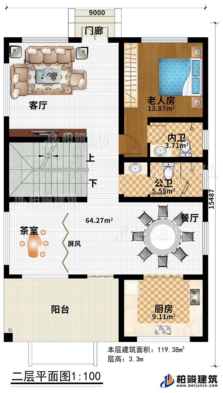 二层：门廊、客厅、茶室、屏风、餐厅、厨房、公卫、内卫、老人房、阳台