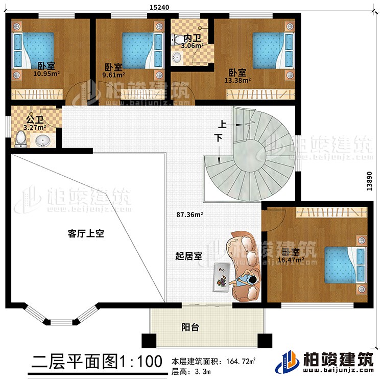 二层：客厅上空、起居室、4卧室、公卫、内卫、阳台