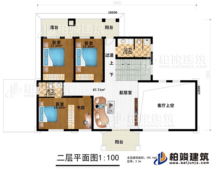 二层：3卧室、书房、内卫、公卫、起居室、2阳台、露台