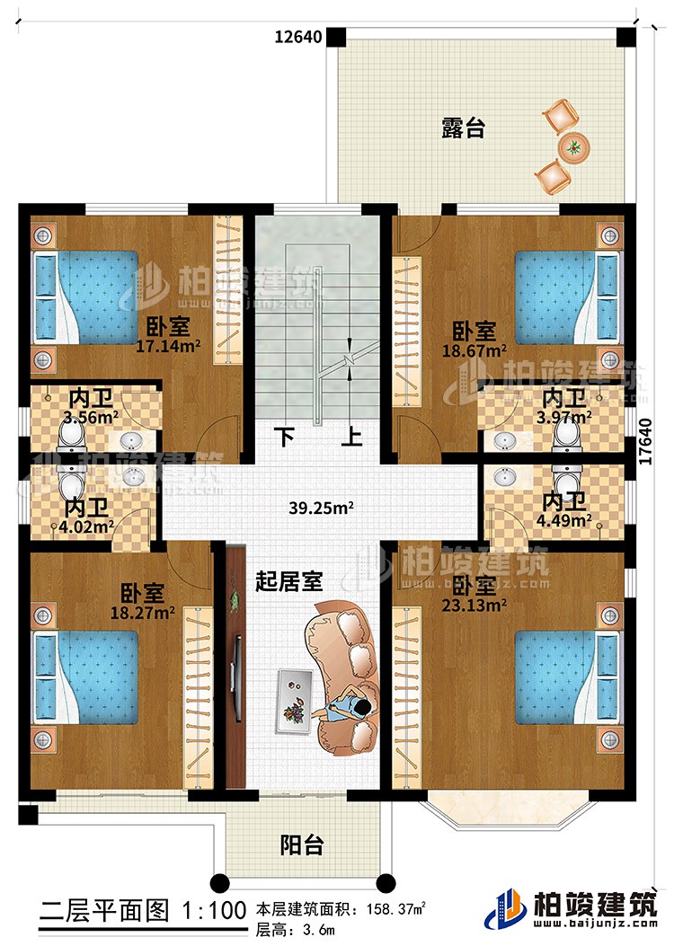 二层：阳台、露台、4卧室、4内卫、起居室