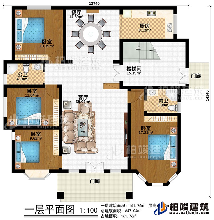 一层：2门廊、客厅、餐厅、楼梯间、厨房、4卧室、公卫、内卫