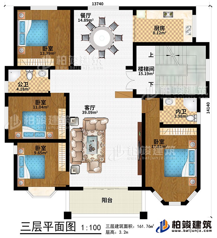 三层：阳台、客厅、餐厅、楼梯间、厨房、4卧室、公卫、内卫