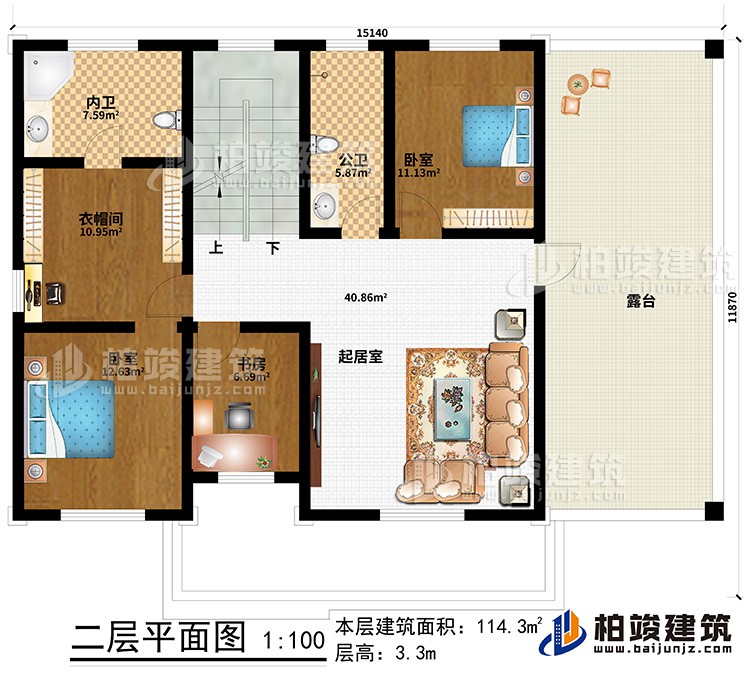 二层：起居室、书房、衣帽间、2卧室、内卫、公卫、露台