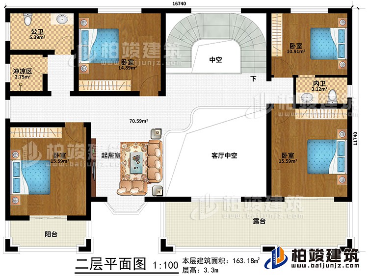 二层：起居室、客厅中空、4卧室、内卫、公卫、冲凉区、阳台、露台