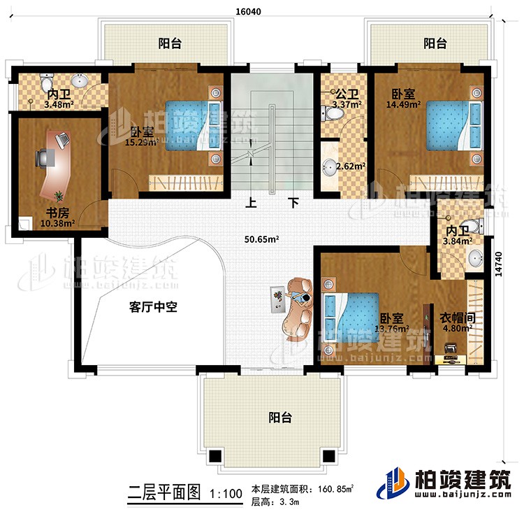 二层：3卧室、衣帽间、2内卫、公卫、书房、3阳台、客厅中空