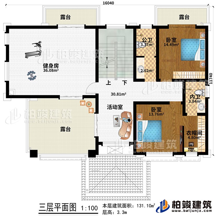 三层：2卧室、衣帽间、公卫、内卫、健身房、3露台、活动室