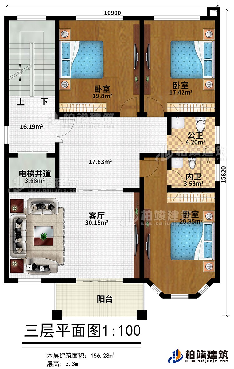 三层：3卧室、公卫、内卫、客厅、电梯井道、阳台