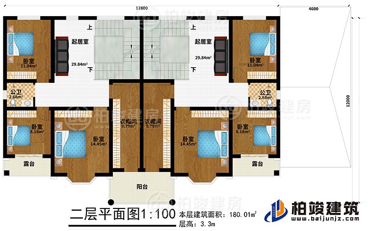 二层：6卧室、2露台、阳台、2衣帽间、2公卫、2起居室