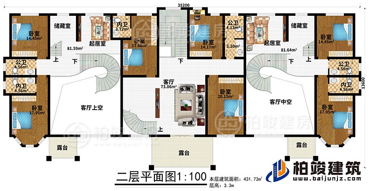 二层：7卧室、2客厅上空、客厅、3公卫、3内卫、2储藏室、2起居室、3露台