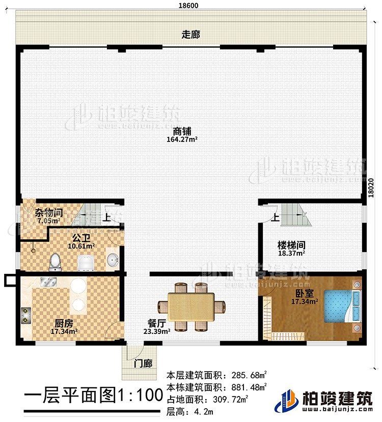 一层：商铺、杂物间、公卫、厨房、餐厅、卧室、楼梯间、门廊、走廊