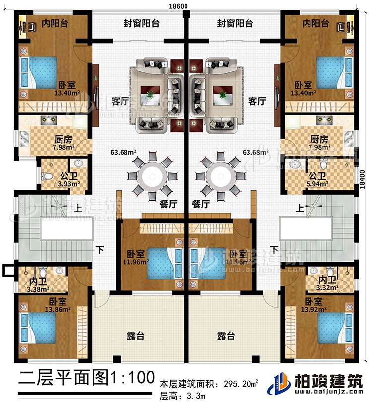 二层：2客厅、2餐厅、2厨房、2公卫、6卧室、2内卫、2内阳台、2封窗阳台、2露台