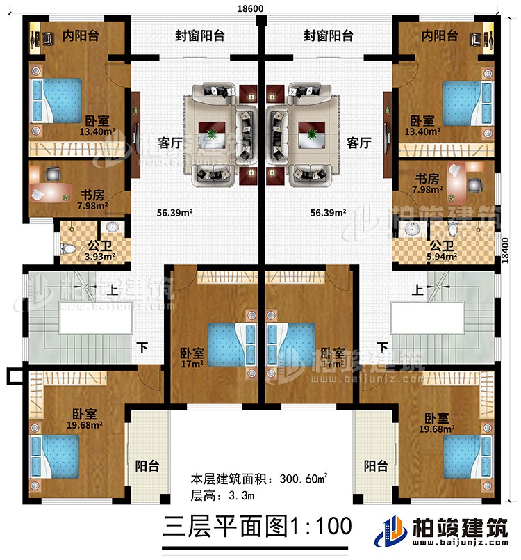 三层：2客厅、2封窗阳台、2内阳台、2书房、2公卫、6卧室、2阳台