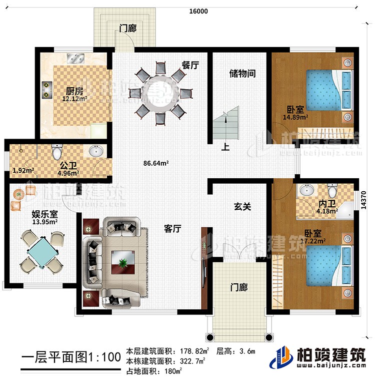 一层：2门廊、玄关、客厅、娱乐室、餐厅、厨房、2卧室、内卫、公卫、储物间