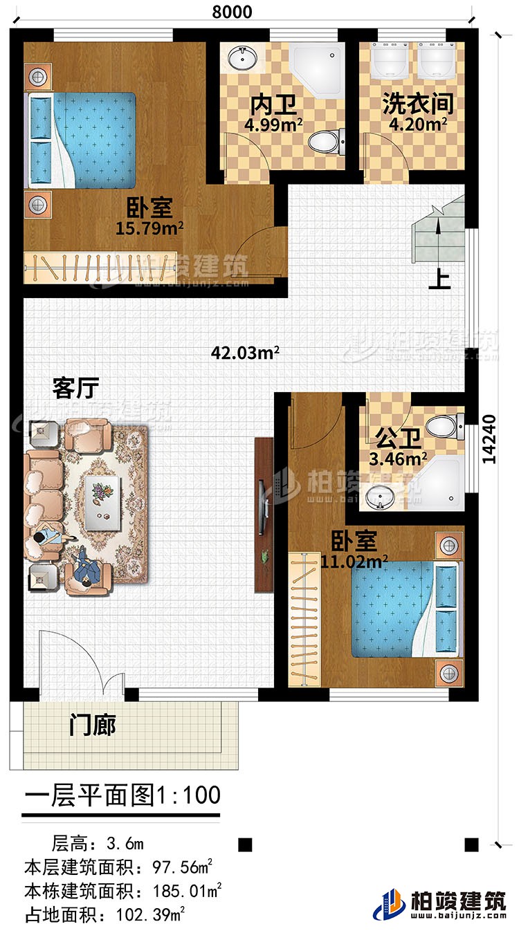 一层：门廊、客厅、2卧室、卫卫、公卫、洗衣间