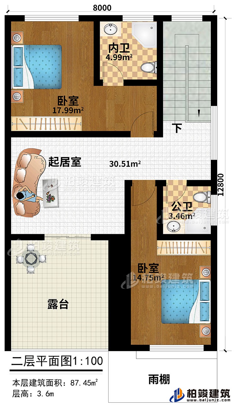 二层：起居室、2卧室、公卫、内卫、露台、雨棚