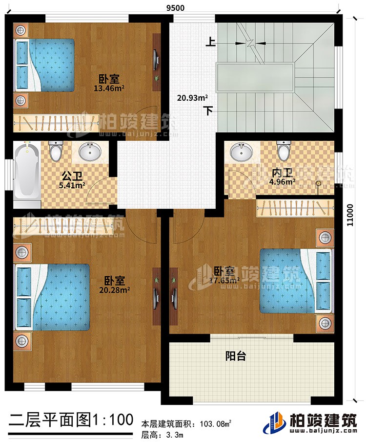 二层：3卧室、公卫、内卫、阳台