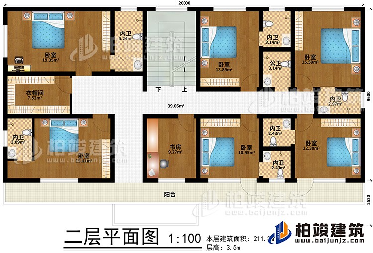 二层：6卧室、书房、衣帽间、6内卫、公卫、阳台