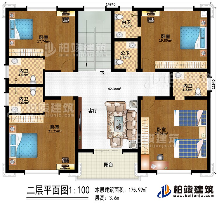 二层：客厅、4卧室、4内卫、公卫、阳台