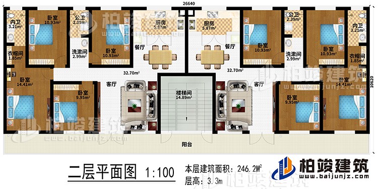 二层：楼梯间、2客厅、2餐厅、2厨房、2洗漱间、8卧室、2衣帽间、2内卫、2公卫、阳台