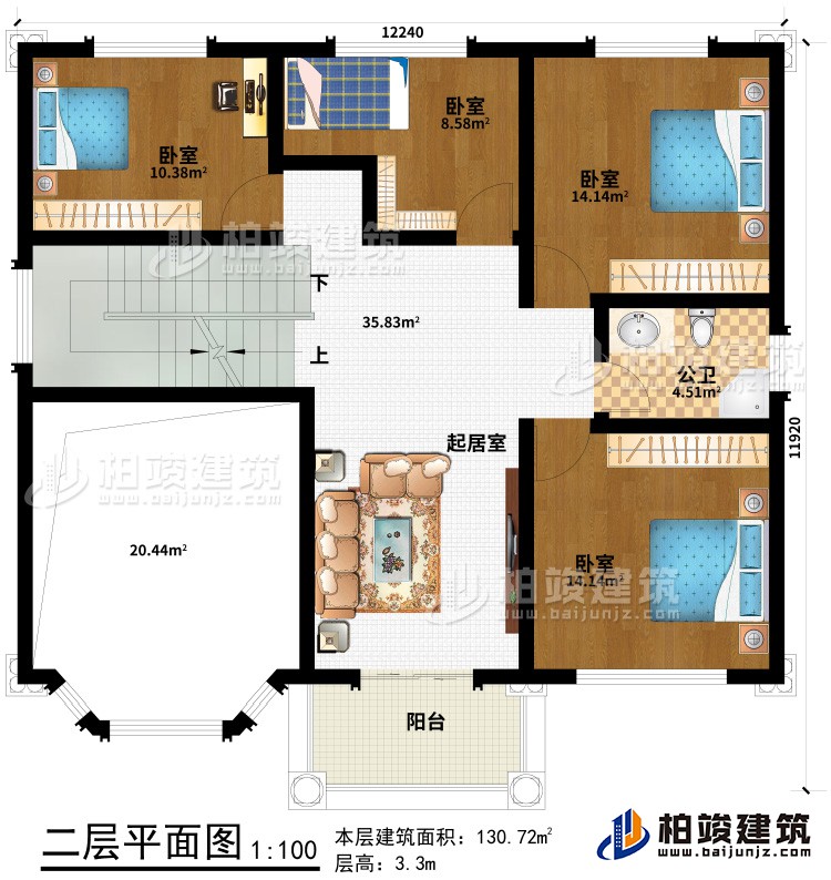 二层：4卧室、起居室、阳台、公卫