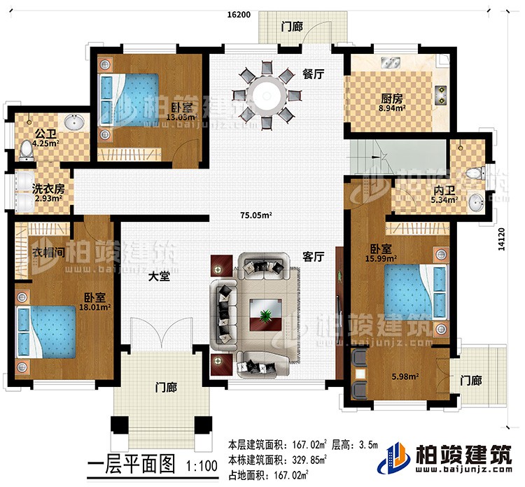 一层：3门廊、大堂、客厅、餐厅、厨房、3卧室、衣帽间、内卫、公卫、洗衣房