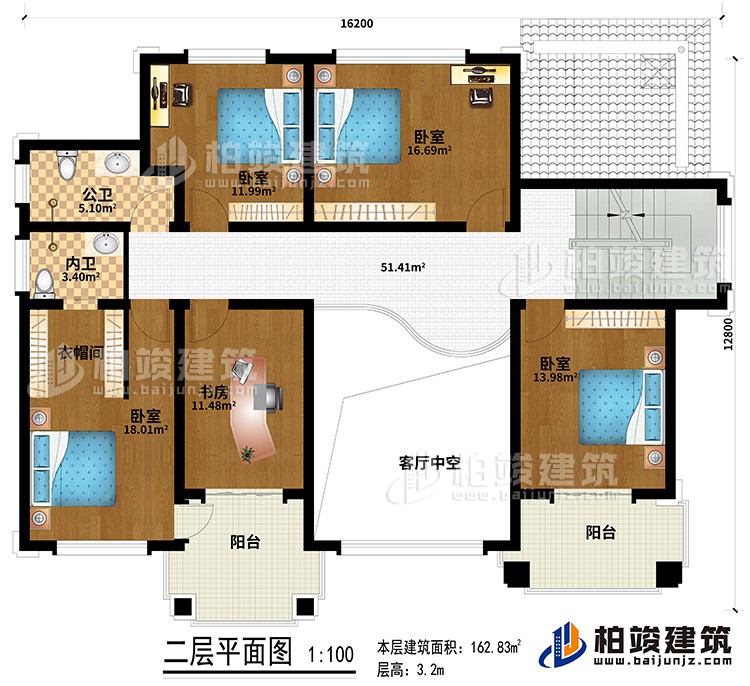 二层：客厅中空、4卧室、书房、内卫、公卫、2阳台、衣帽间