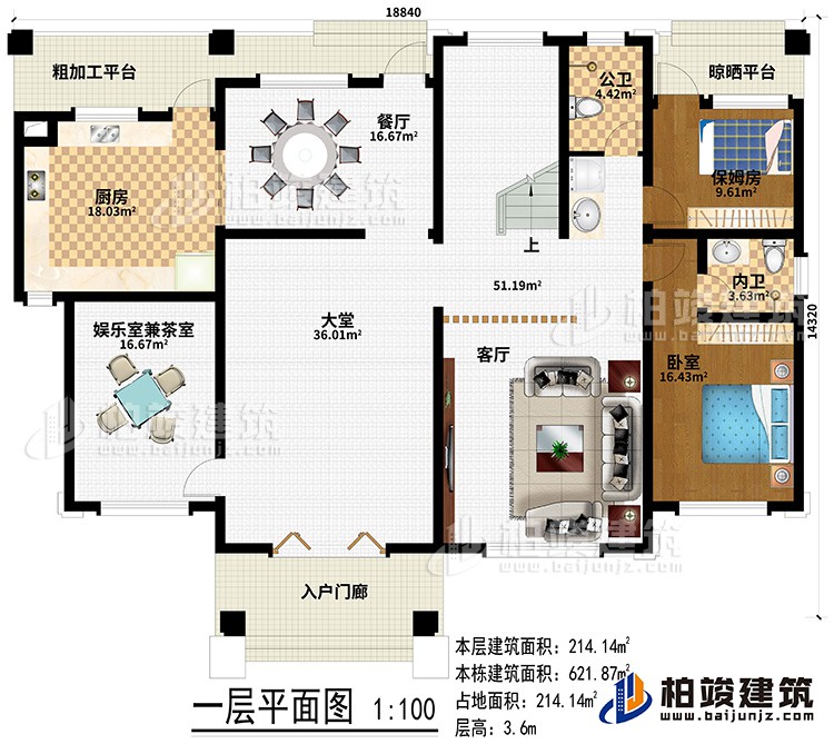 一层：健身房、活动室、3卧室、公卫、２露台