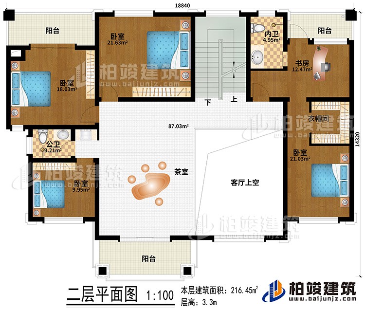 二层：茶室、客厅上空、公卫、内卫、4卧室、书房、衣帽间、3阳台