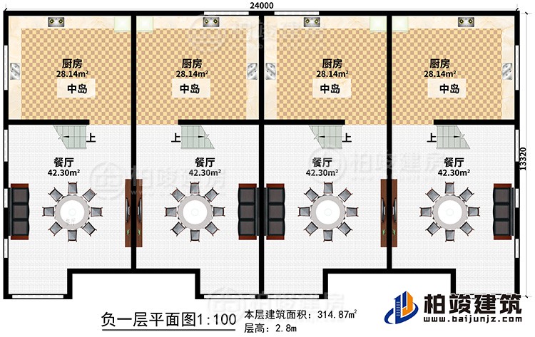 地下室：4厨房、4中岛、4餐厅