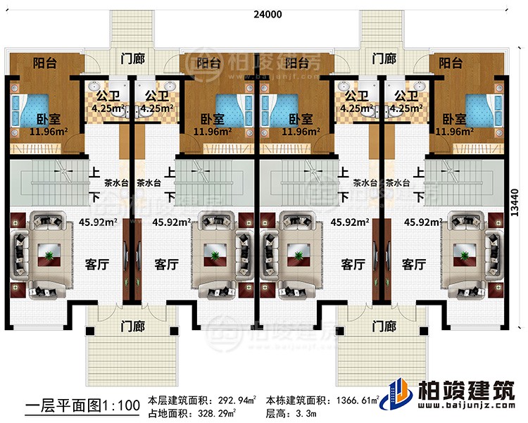 一层：4门廊、4客厅、4茶水台、4卧室、4阳台、4公卫