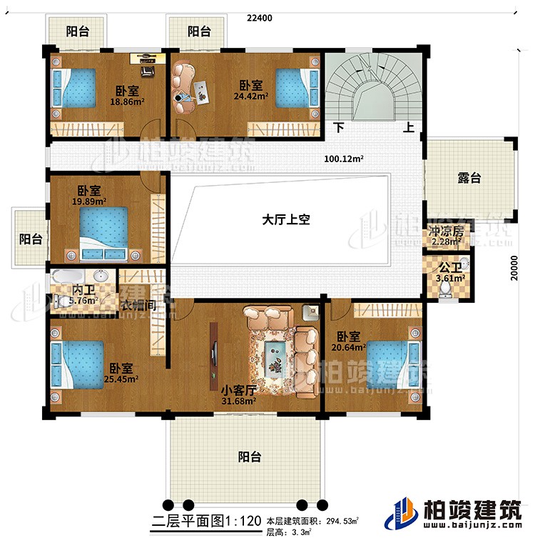 二层：大厅上空、小客厅、衣帽间、5卧室、4阳台、露台