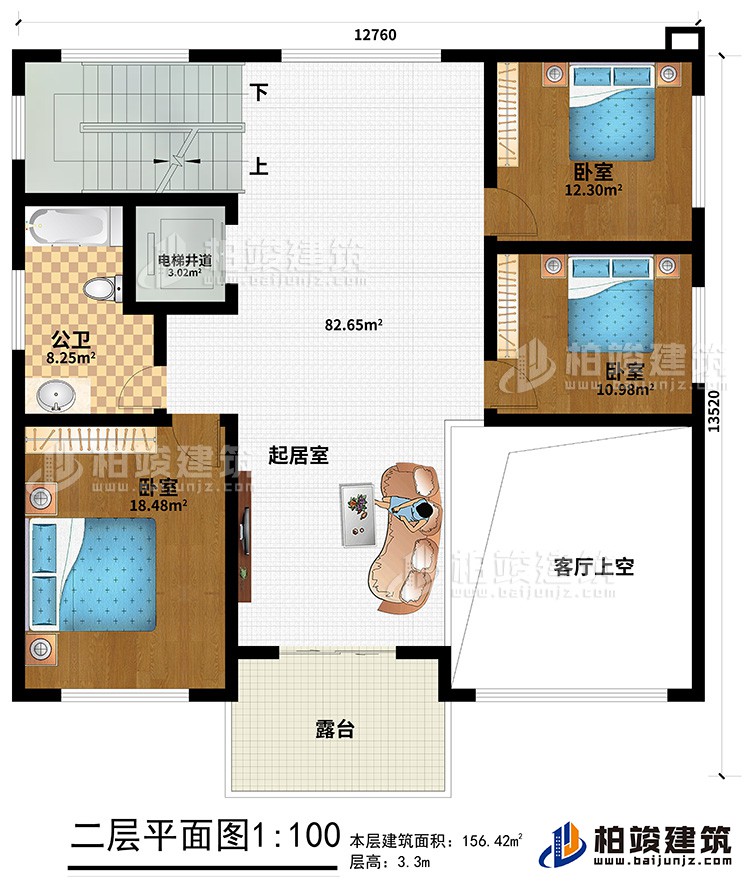 二层：起居室、客厅上空、3卧室、公卫、电梯井道、露台